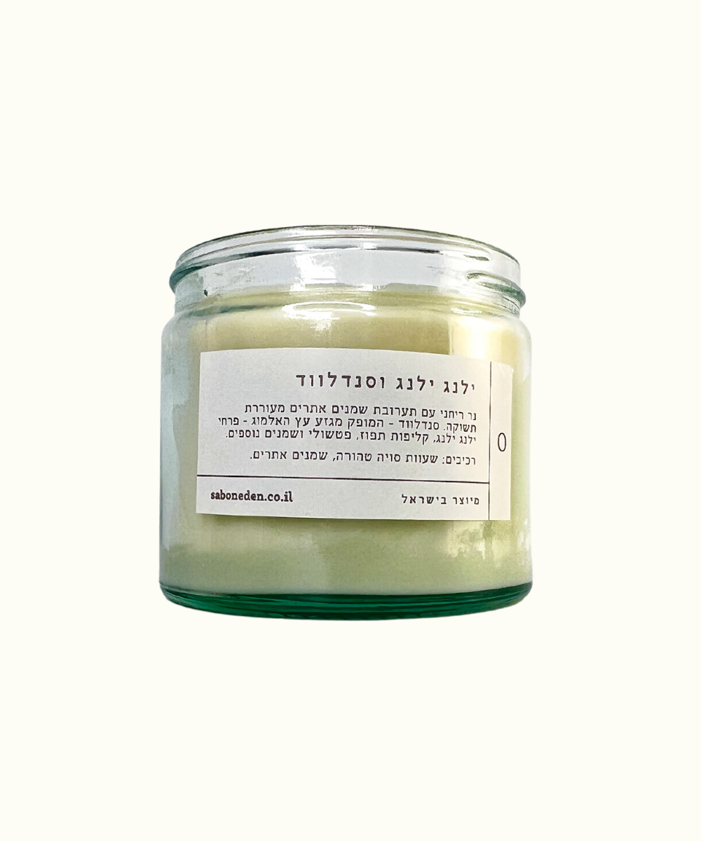 נר ריחני ילנג ילנג וסנדלווד
