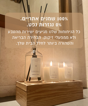 נר ריחני נענע רוזמרין