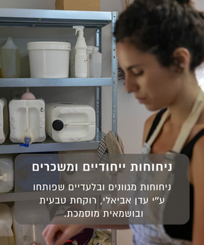 נר ריחני נענע רוזמרין