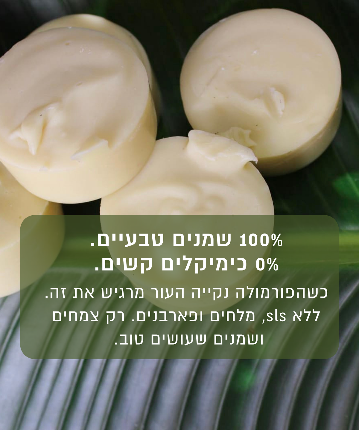 10 סבוני אהבה עצמית
