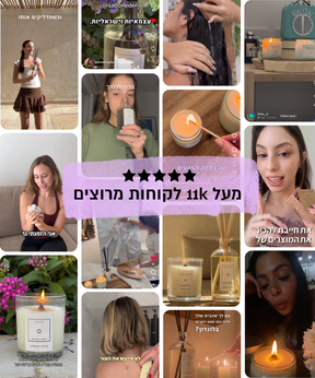 נר ריחני נענע רוזמרין