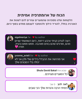 נר ריחני נענע רוזמרין